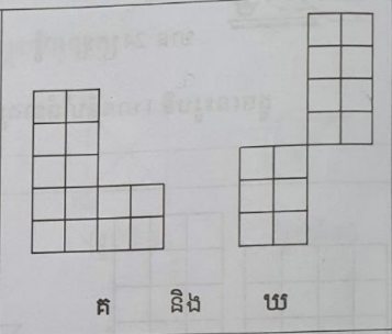 image question 10